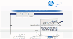 Desktop Screenshot of imersanat.com